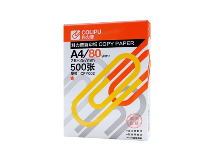 A4办公打印纸
