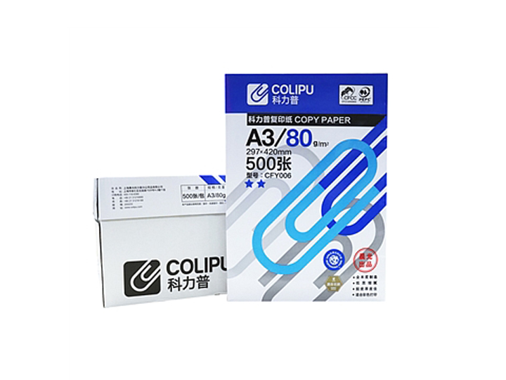 A3办公打印纸
